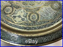 Vintage Islamic Middle East Hand Chased Brass Tray Platter Plate, 15 1/4 Dia