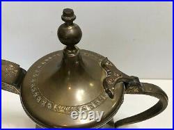 Vintage Large Islamic Arabic Brass & Copper Coffee Pot, Dallah, 12 T, 14 1/2 W