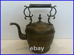 Vintage Large Persian Islamic Brass Teapot Kettle, 15 Tall, 14 Widest