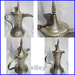 Vintage Lovely khorasan Arabic Dallah Coffee Ewer