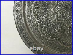 Vintage Middle East Copper Tray Floral Wall Plaque, 19 Diameter