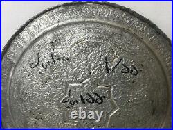 Vintage Middle East Copper Tray Floral Wall Plaque, 19 Diameter