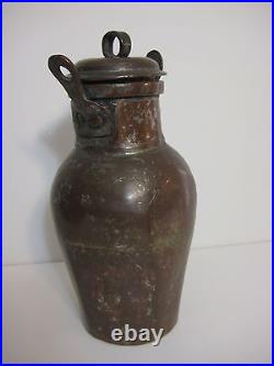 Vintage Middle East Turkish Hand Hammered Copper Urn Jug Pot, Marked, 11 Tall