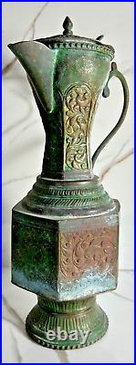 Vintage Middle Eastern Brass Coffee Pot Dallah Antique Patina Handcrafted Flora