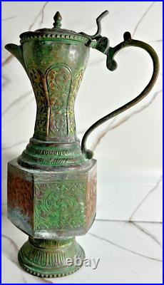 Vintage Middle Eastern Brass Coffee Pot Dallah Antique Patina Handcrafted Flora