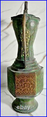 Vintage Middle Eastern Brass Coffee Pot Dallah Antique Patina Handcrafted Flora