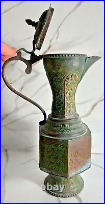 Vintage Middle Eastern Brass Coffee Pot Dallah Antique Patina Handcrafted Flora