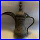 Vintage Middle Eastern Coffee Pot Turkish Arabic Stamped Brass