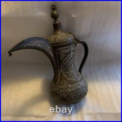 Vintage Middle Eastern Coffee Pot Turkish Arabic Stamped Brass