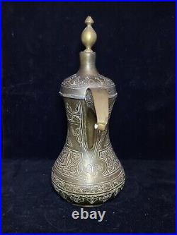 Vintage Middle Eastern Coffee Pot Turkish Arabic Stamped Brass Dallah R1