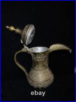 Vintage Middle Eastern Coffee Pot Turkish Arabic Stamped Brass Dallah R1