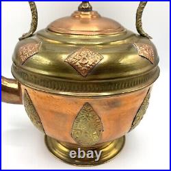 Vintage Middle Eastern Copper and Brass Tea Kettle /hge