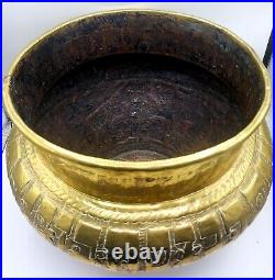 Vintage Middle Eastern Egyptian Dovetailed Brass Jardinière Cache Pot Planter