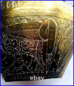 Vintage Middle Eastern Egyptian Dovetailed Brass Jardinière Cache Pot Planter