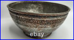 Vintage Middle Eastern Islamic Large Tinned Copper Engraved Bowl