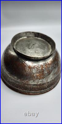 Vintage Middle Eastern Islamic Large Tinned Copper Engraved Bowl