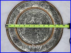 Vintage Middle Eastern Persian Qajar Copper Engraved Tray Plate Wall Hanging 12