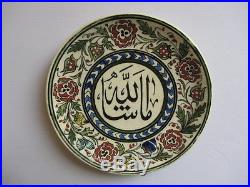 Vintage Middle Eastern Pottery Painted Charger