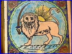 Vintage Middle Eastern Pottery Painted Lion Tile