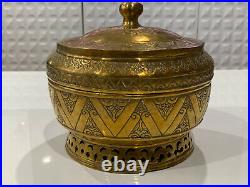 Vintage Middle Eastern or Indian Brass Metal Covered Bowl / Vase
