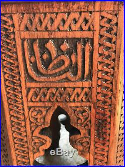 Vintage Moroccan Hand Carved Hardwood Inlaid Mother of Pearl MOP Side End Table