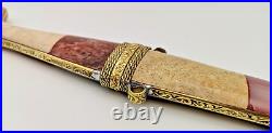 Vintage Moroccan Polished Stone & Marble Dagger