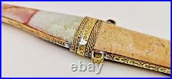 Vintage Moroccan Polished Stone & Marble Dagger