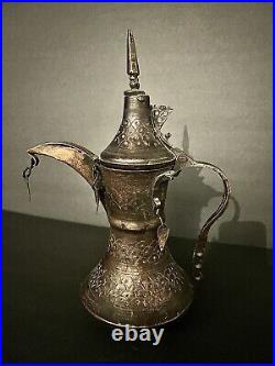 Vintage Old Antique Brass Pot Coffee Decorative Middle Eastern Arabian