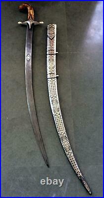 Vintage Ottoman Imperial Middle Eastern Turkish Islamic Shamshir Sword Enamel