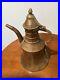 Vintage copper turkish Middle eastern coffee urn pitcher