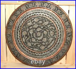 Vintage hand made ornate floral wall hanging tinned copper plate