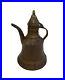 Vtg Antique Middle Eastern Arabic Turkish Hammered Copper Dallah Coffee Pot