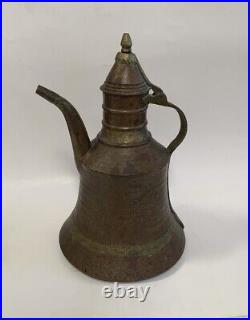 Vtg Antique Middle Eastern Arabic Turkish Hammered Copper Dallah Coffee Pot