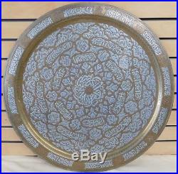 Vtg MAMLUK Large BRASS Tray Inlaid SILVER & COPPER Arabic Calligraphy CAIROWARE