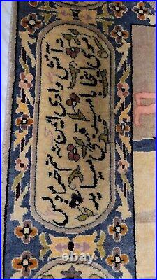 Vtg Middle Eastern Silk Pictorial Religious Rug 5'6×3'1 Turkish