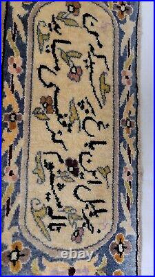 Vtg Middle Eastern Silk Pictorial Religious Rug 5'6×3'1 Turkish