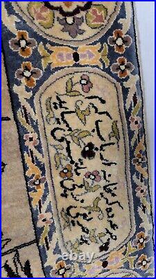 Vtg Middle Eastern Silk Pictorial Religious Rug 5'6×3'1 Turkish