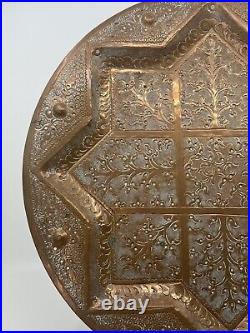 Vtg Persian Copper Hand Hammered Etched Islamic 13.5 Plate Tray Morocco