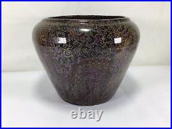 W58 Vintage Antique Classic Circa Mid Century Middle Eastern Art Style Clay Pot