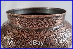 WORLD CLASS ANTIQUE 18th C INDO- PERSIAN SAFAVID ISLAMIC HAND CHASED COPPER BOWL