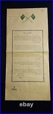 Ww1 Ottoman Holy War Jihad Announcement And Mobilization Order Poster 1914