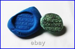 Zurqieh Ad8716- Ancient Islamic Ummayyed Bronze Ring. Inscribed. 700 A. D
