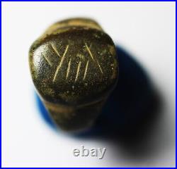 Zurqieh -ad7651- Ancient Iron Age Bronze Ring, With Hebrew Inscription 600 B. C