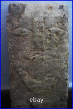 Zurqieh -as20270- Ancient South Arabian Stone Pillar Stela. 1st Cent. B. C